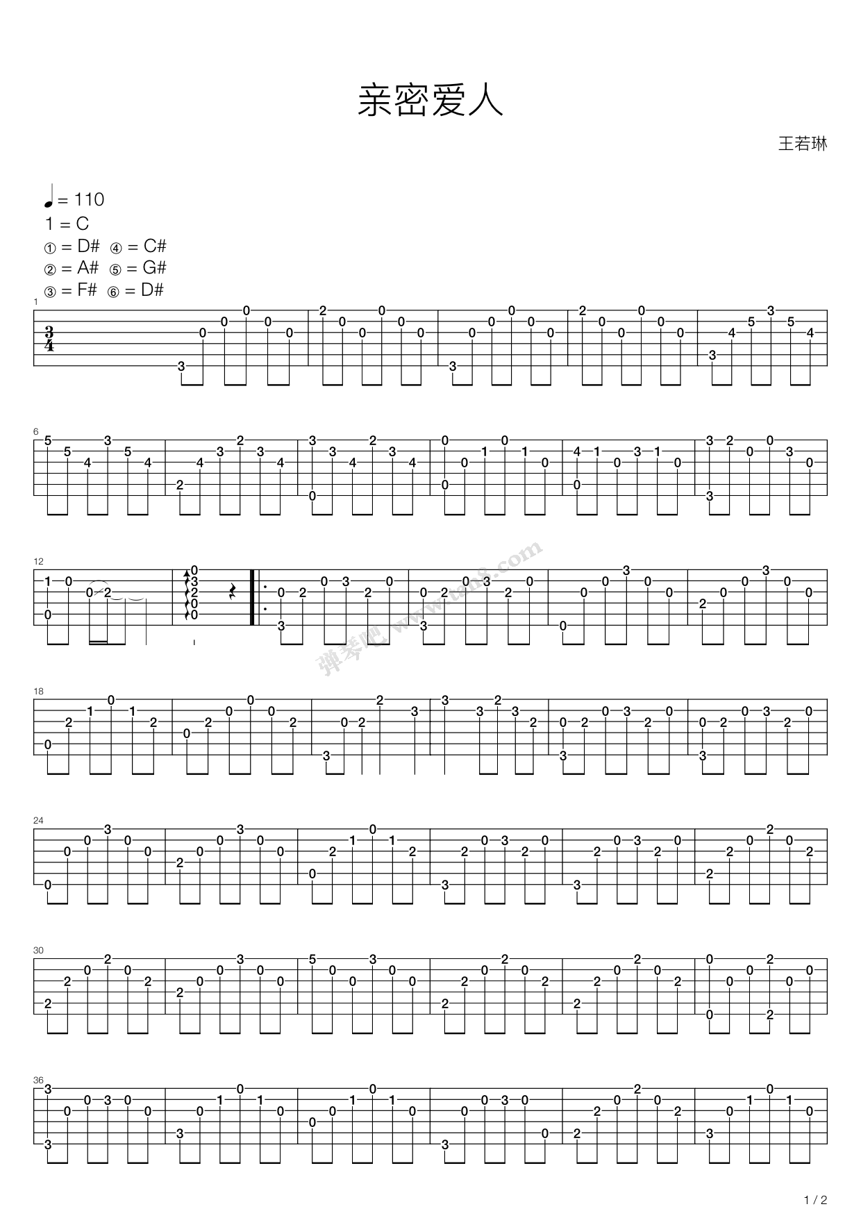 《亲密爱人》,王若琳(六线谱 吉他谱吉他谱 第1页