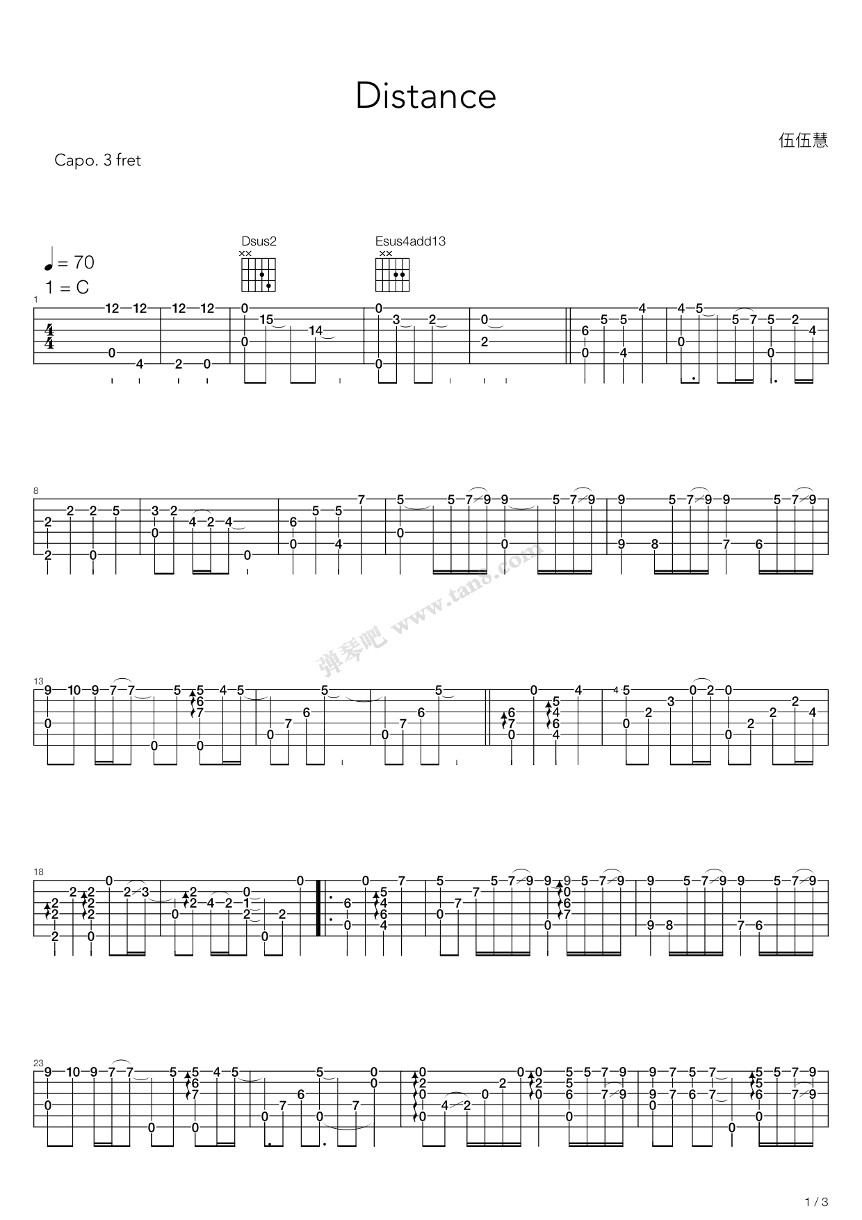 《distance》,伍伍慧(六线谱 吉他谱吉他谱 第1页