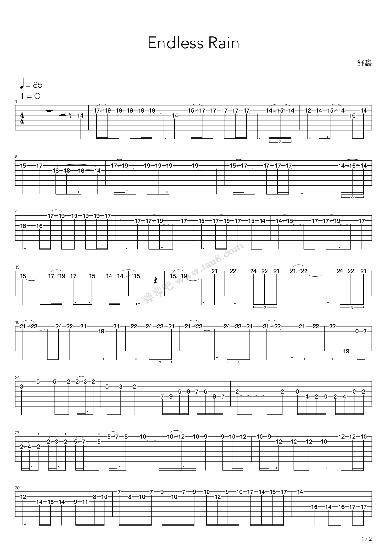 endless rain吉他谱 第1页