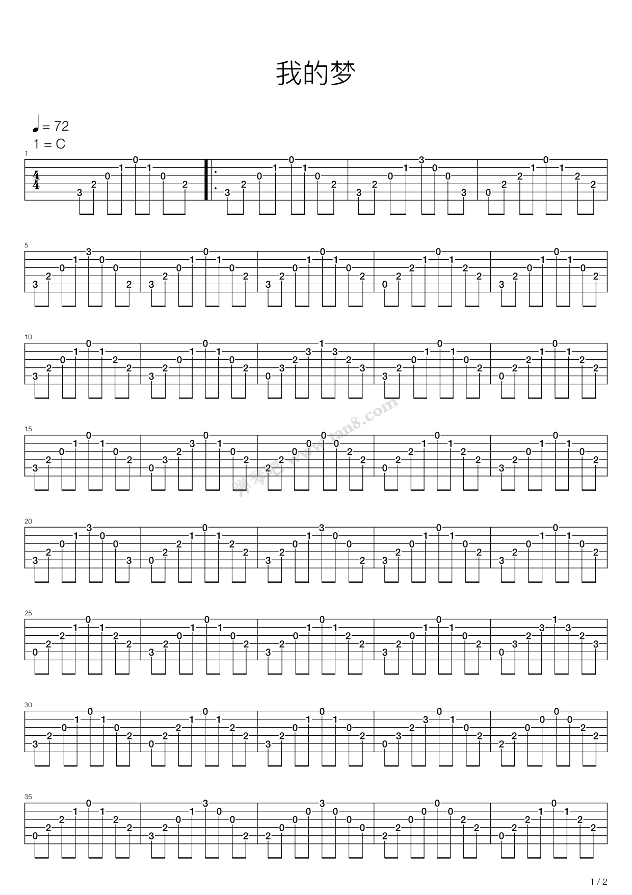 我的梦吉他谱 第3页