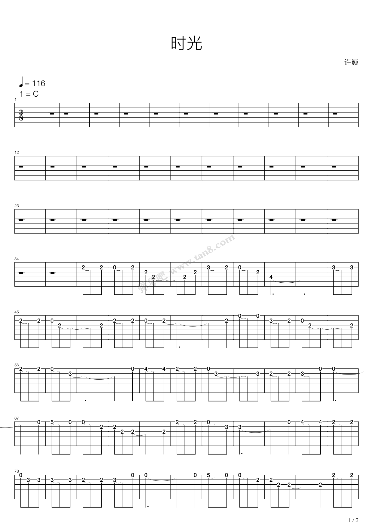 时光 吉他谱-虫虫吉他谱免费下载