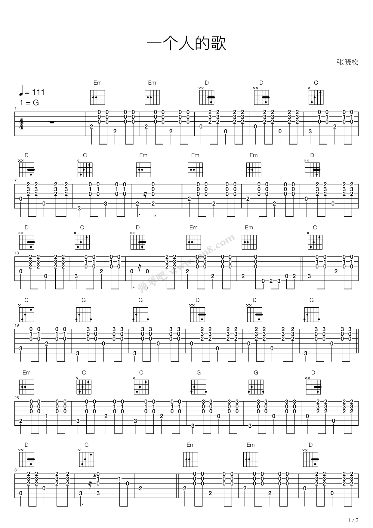 《一个人的歌》,群星(六线谱 吉他谱吉他谱 第3页