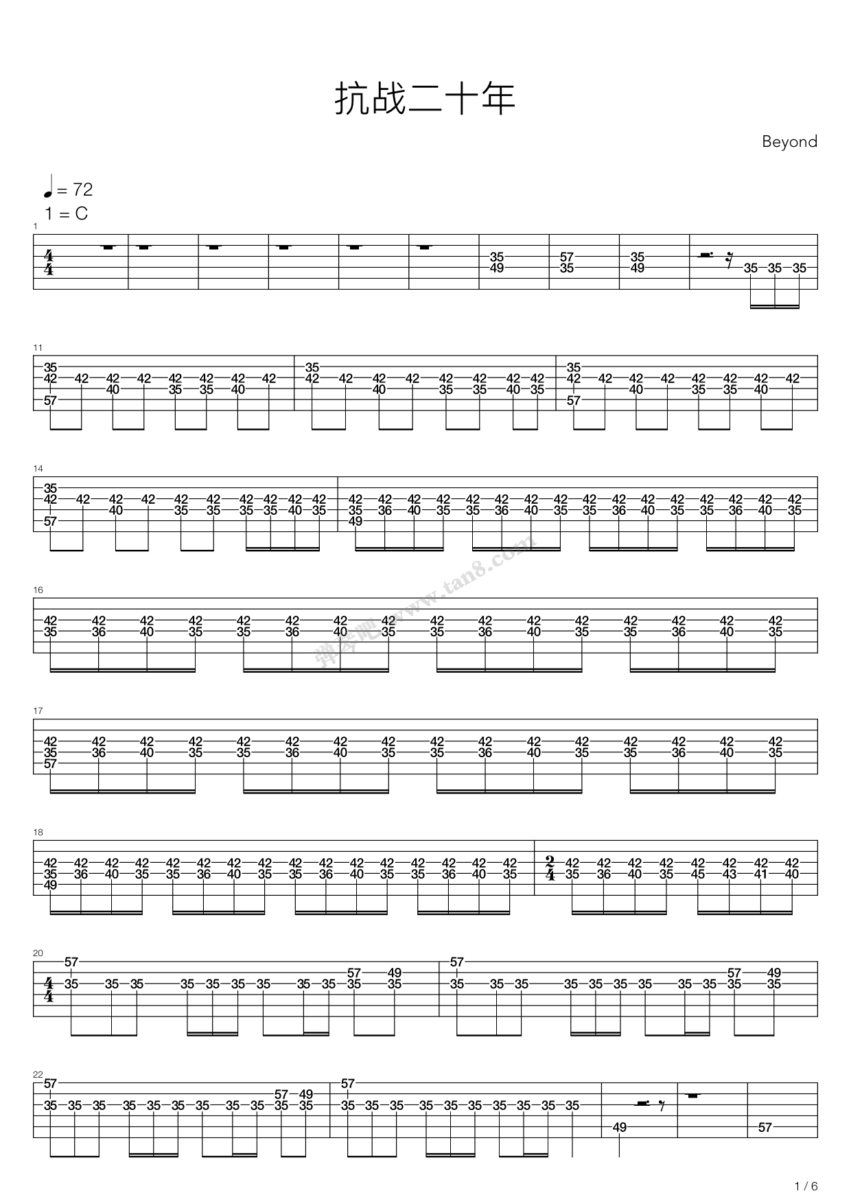 《抗战二十年,beyond(六线谱 吉他谱吉他谱 第1页