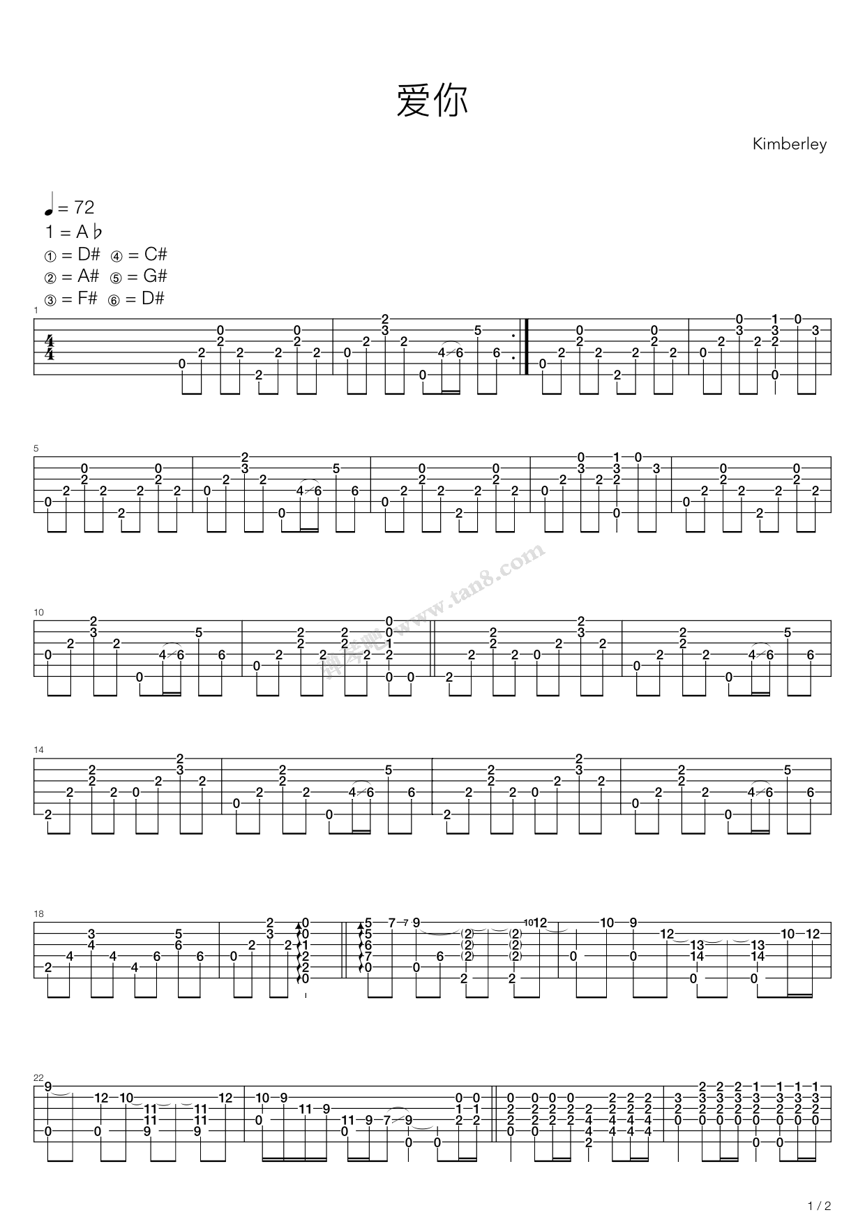 《爱你》,kimberley(六线谱 吉他谱吉他谱 第1页