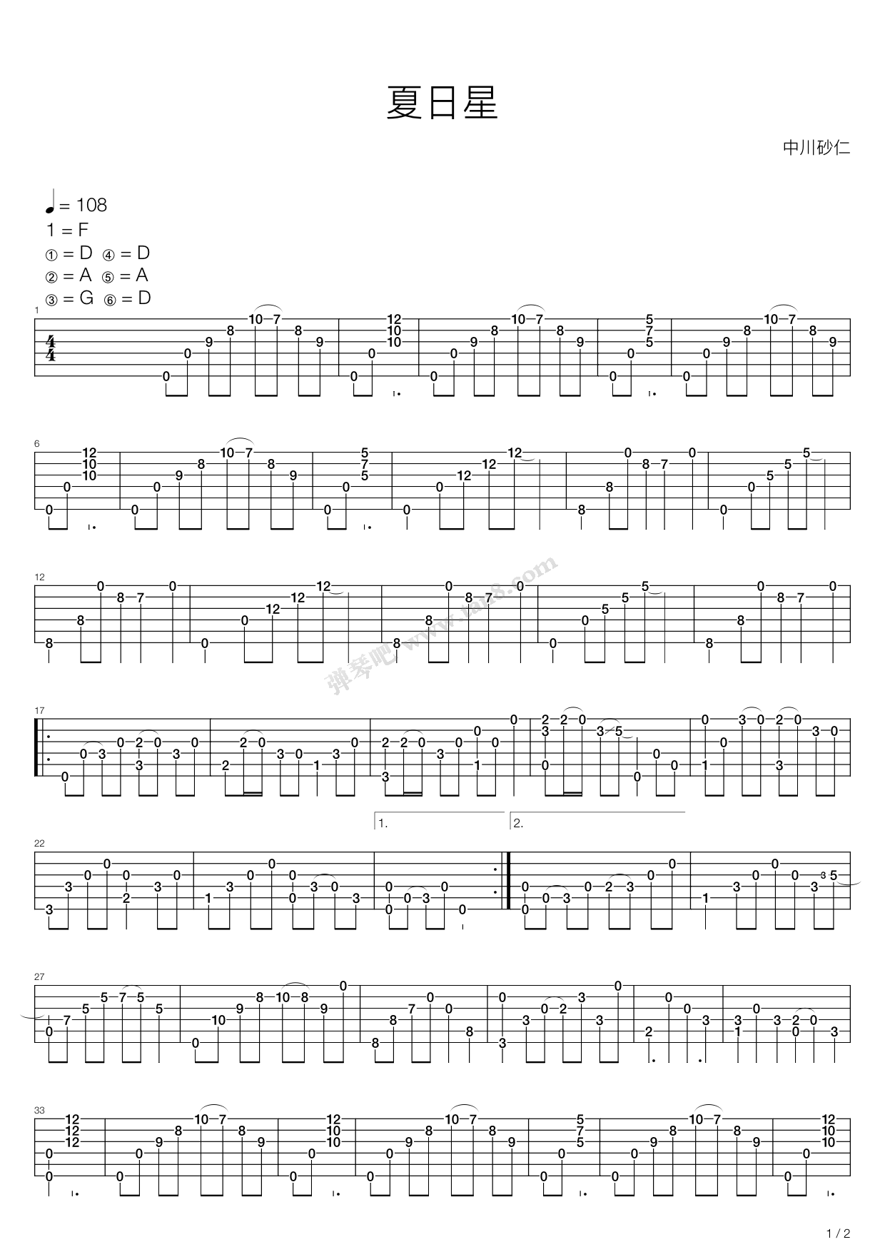 《夏日星》,isato nakagawa(六线谱 吉他谱吉他谱 第1页