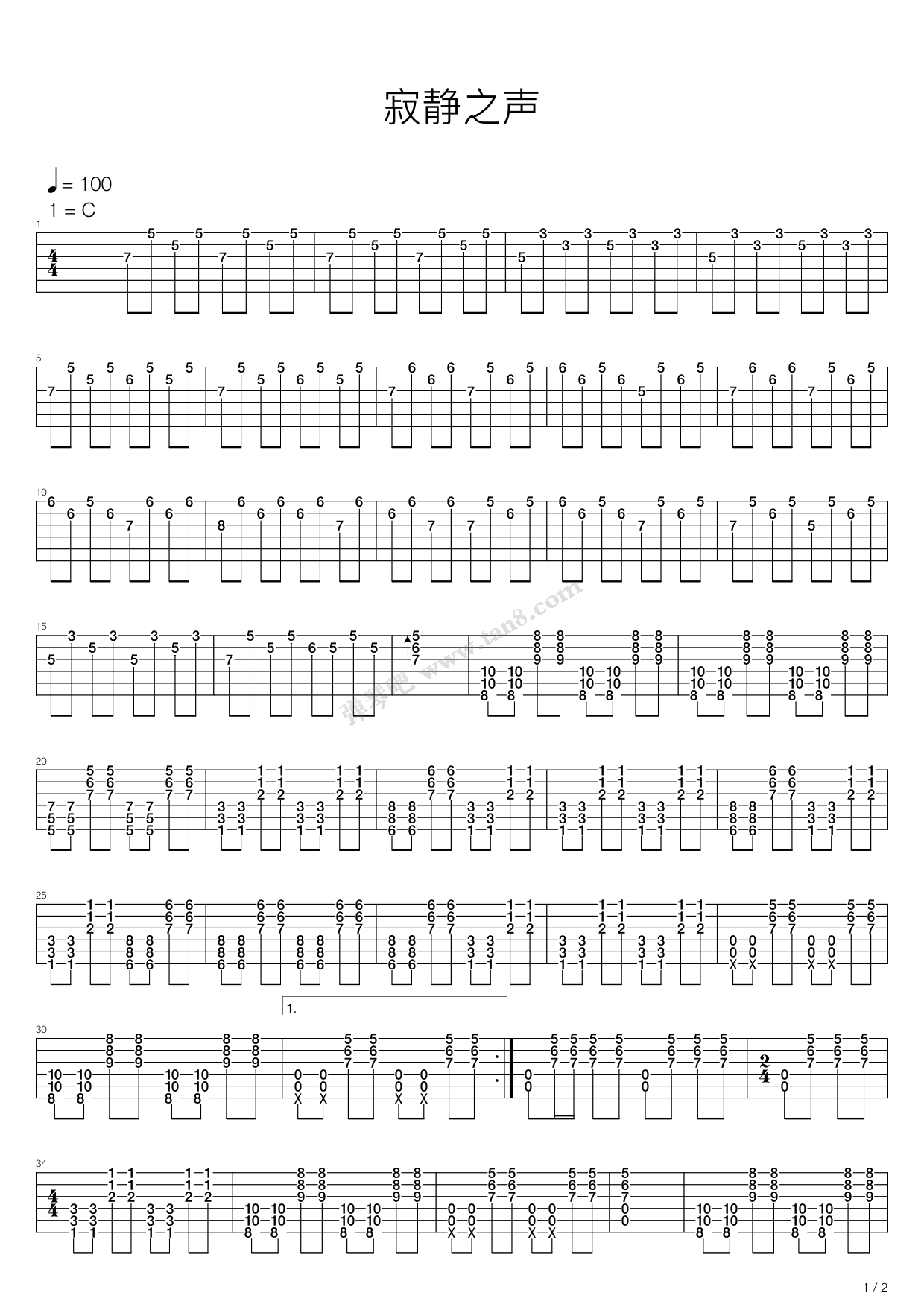 《the sound of silence(寂静之声)》,simon & garfunkel(六线谱 吉他