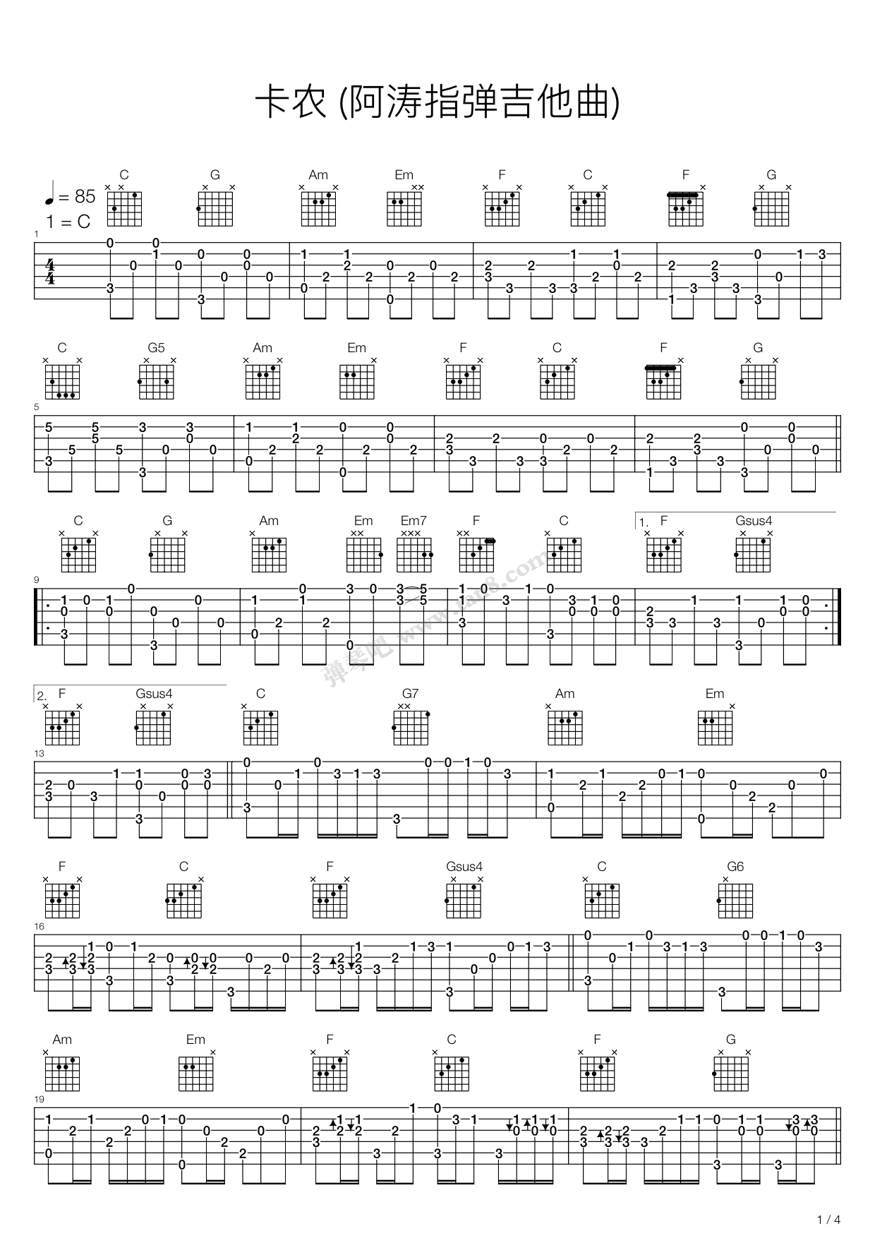 >> >> 阿涛&喜儿 >>卡农(canon)