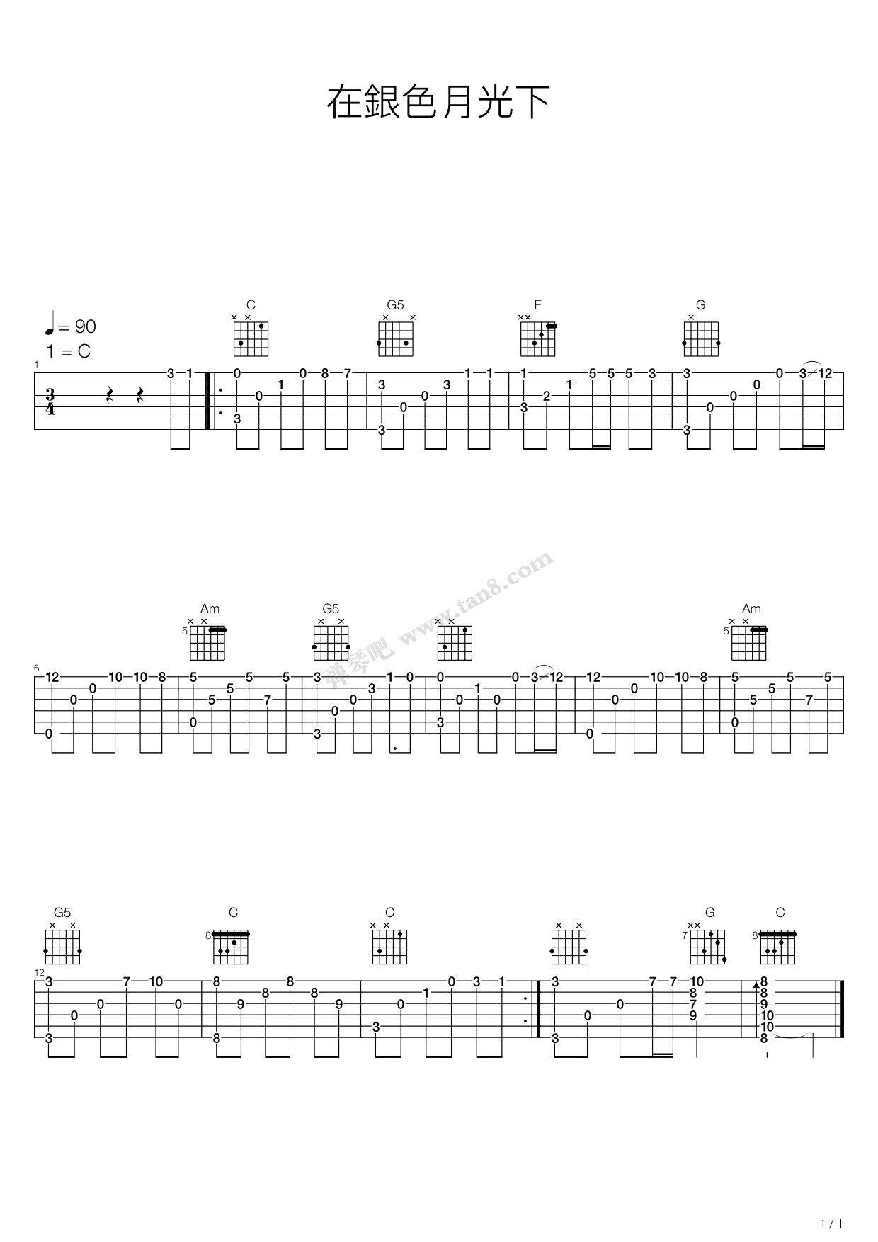 《在银色月光下,群星(六线谱 吉他谱吉他谱 第1页