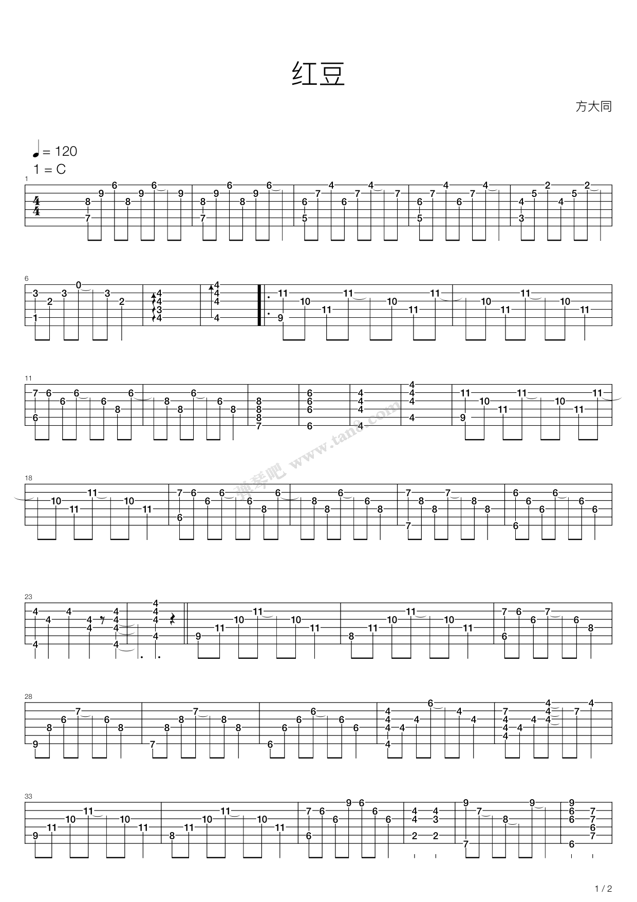 《红豆》,方大同(六线谱 吉他谱吉他谱 第1页
