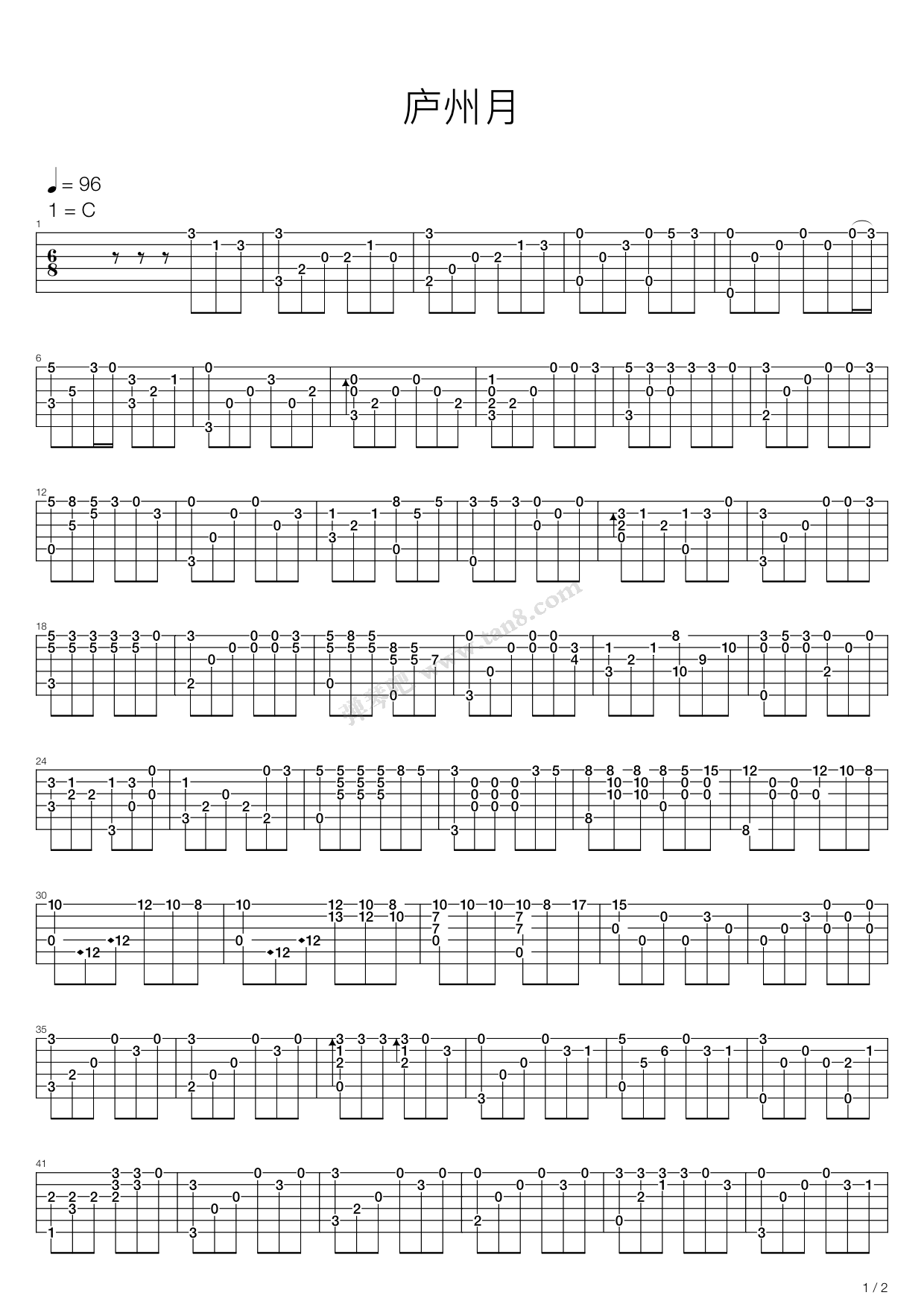 >> 练习曲 >> 许嵩 >>庐州月