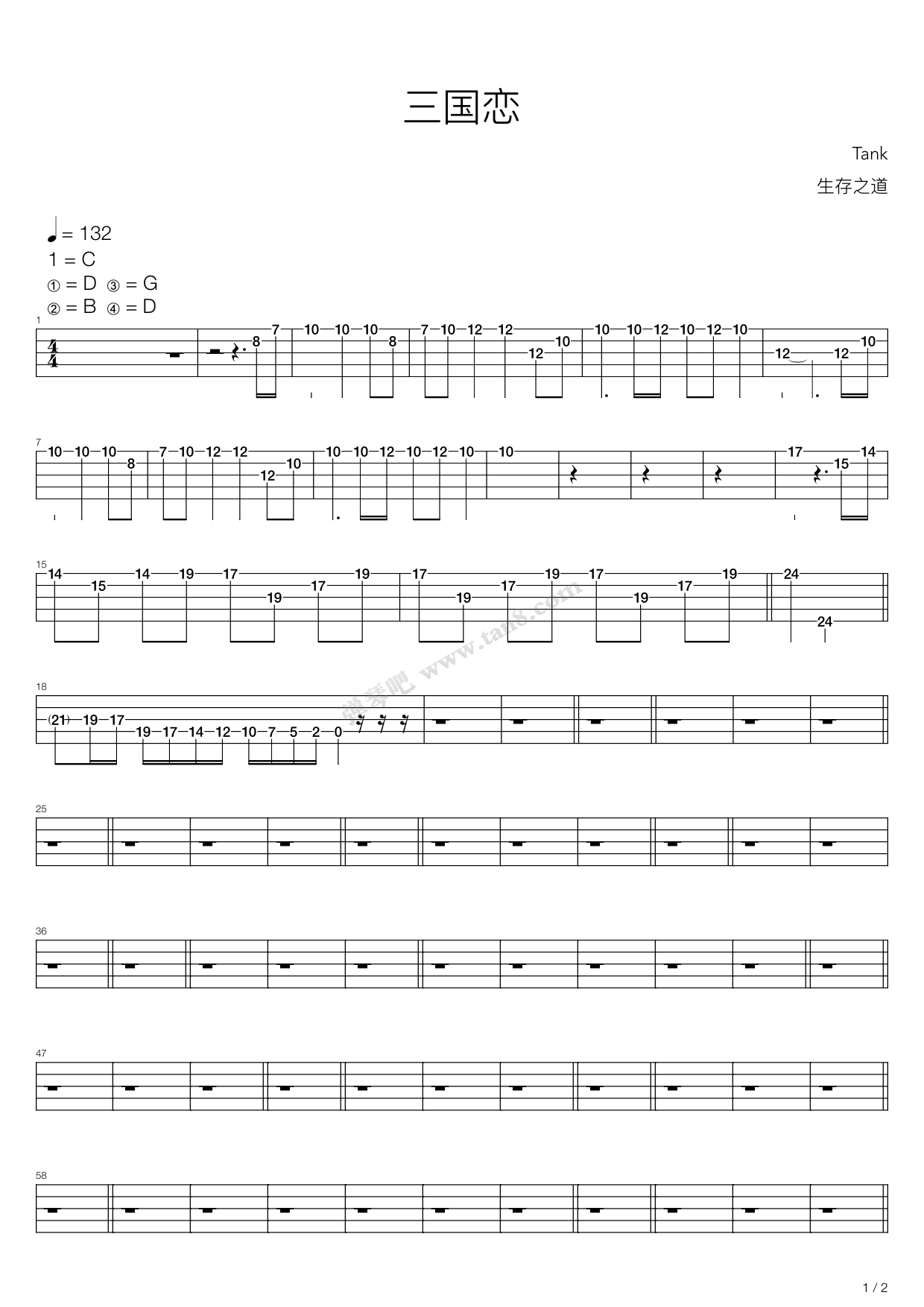 《三国恋》,tank(六线谱 吉他谱吉他谱 第1页