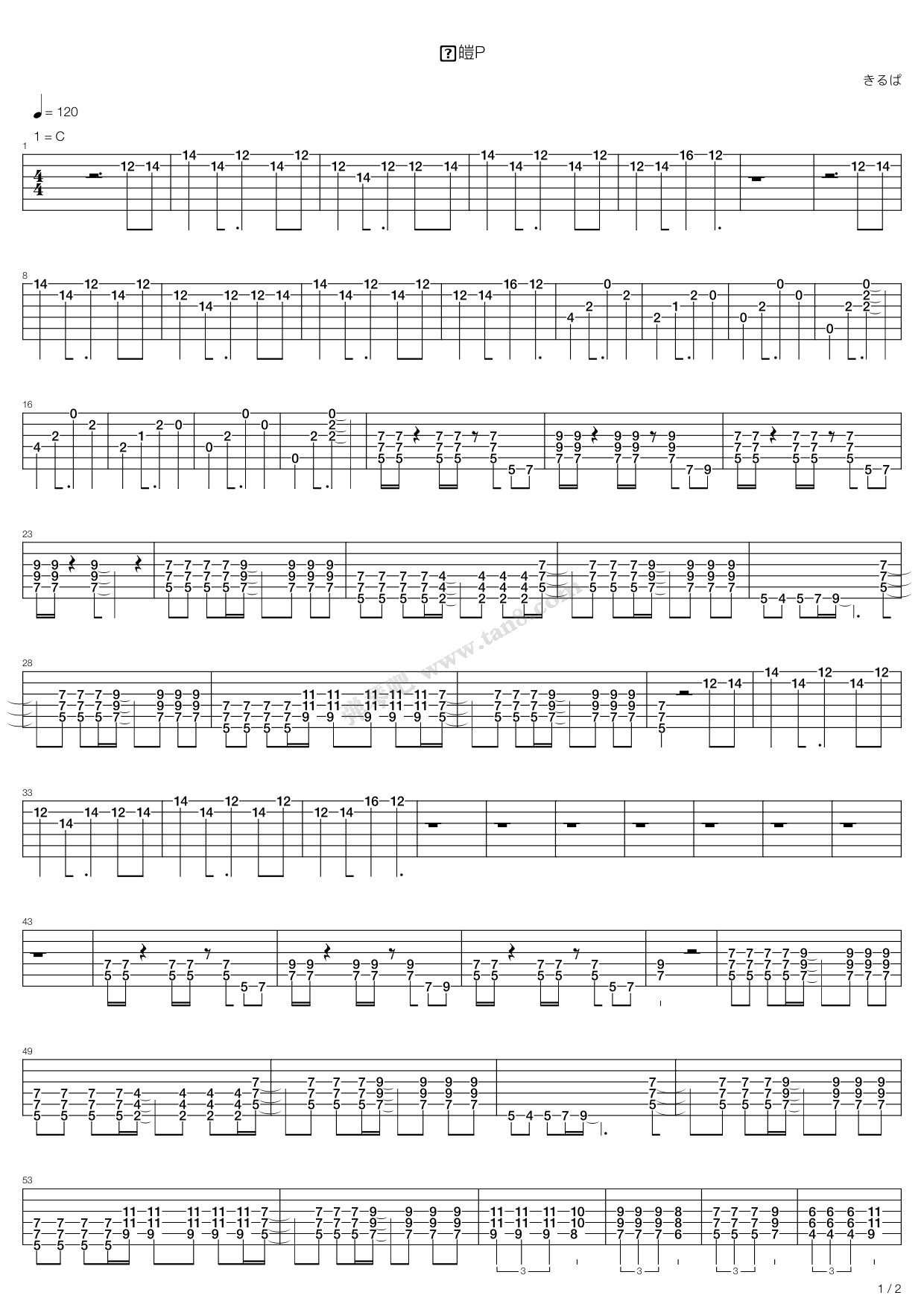 《入阵曲》,五月天(六线谱 吉他谱吉他谱 第1页