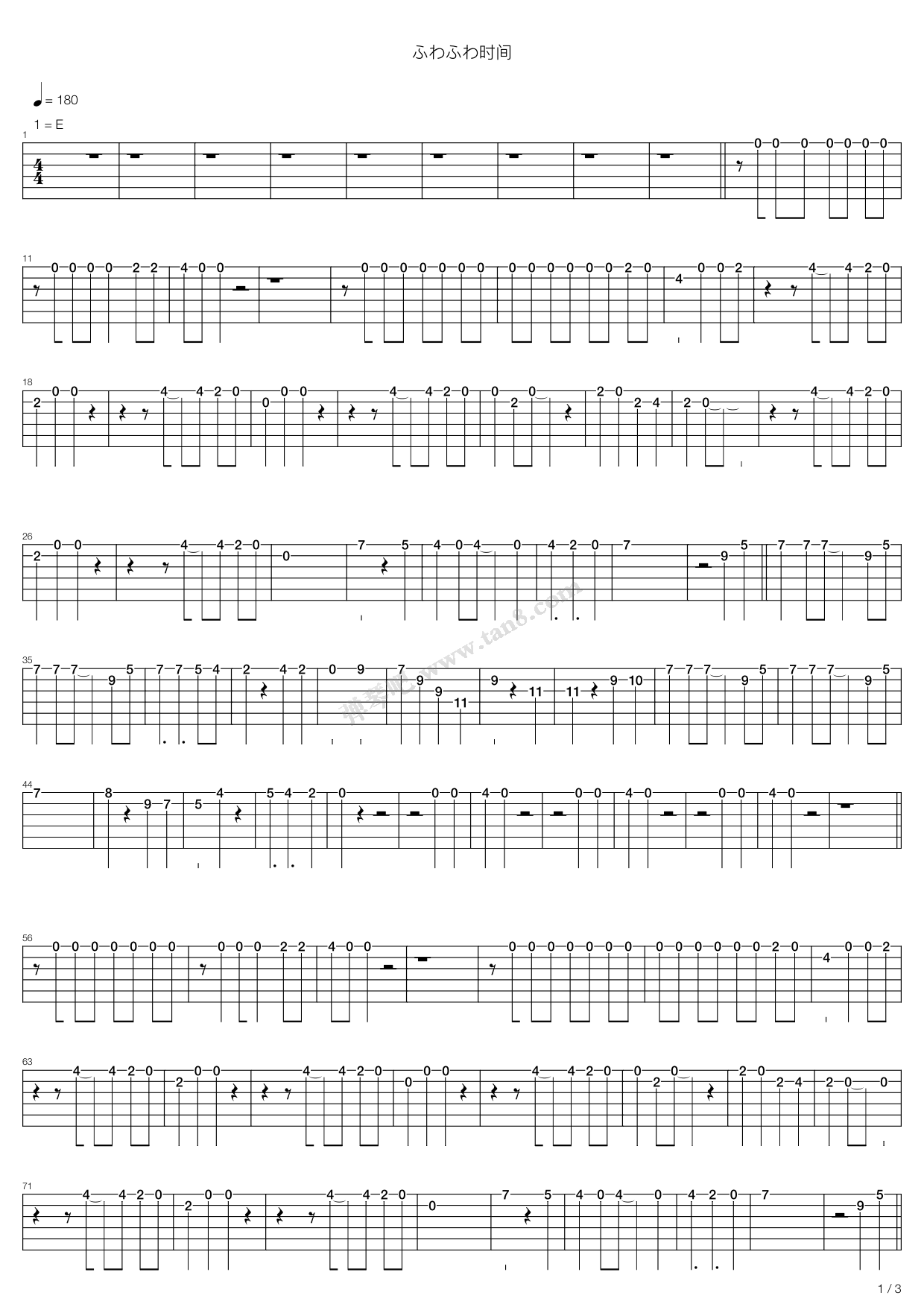 吉他谱 >> >> 轻音少女 >>轻音少女(k-on) - ふわふわ时间(轻飘