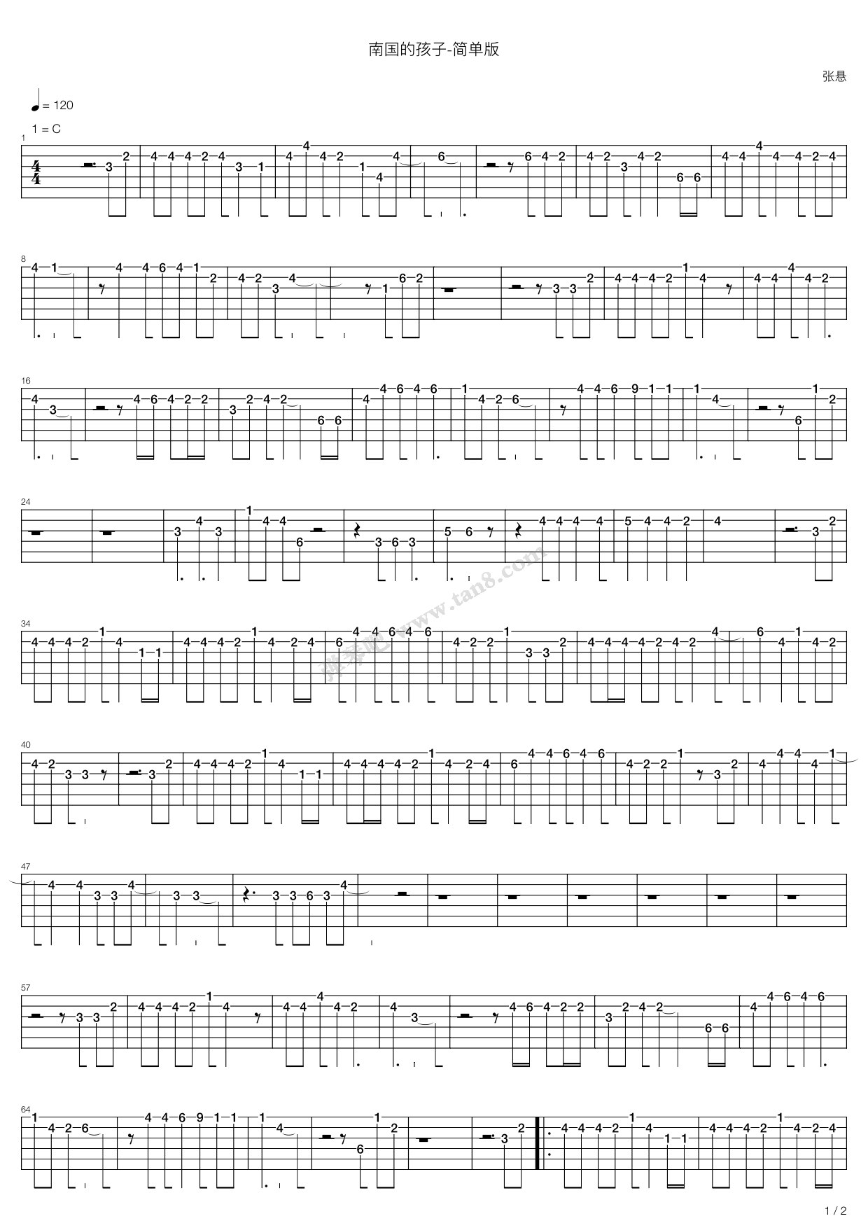 《南国的孩子,张悬(六线谱 吉他谱吉他谱 第4页