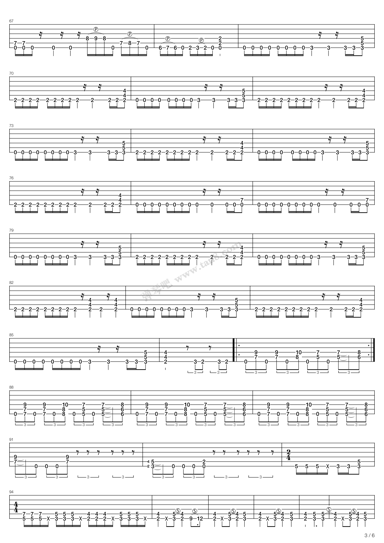 《eye of the beholder》,metallica(六线谱 吉他谱吉他谱 第9页