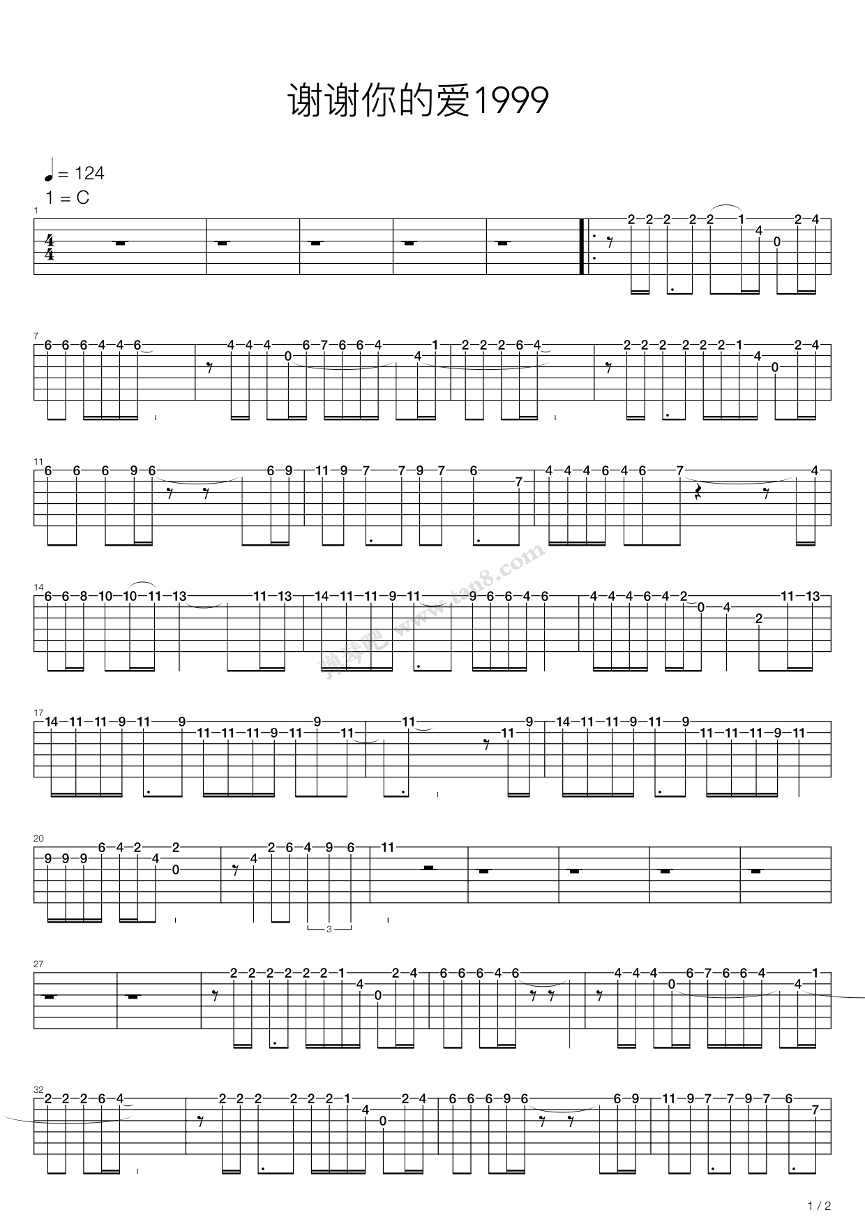《谢谢你的爱1999》,谢霆锋(六线谱 吉他谱吉他谱 第2页