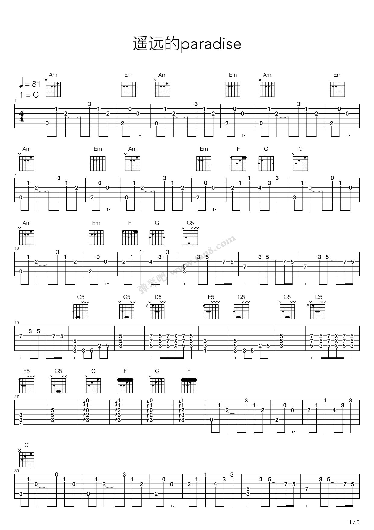 《遥远的paradise》,beyond(六线谱 吉他谱吉他谱 第8页