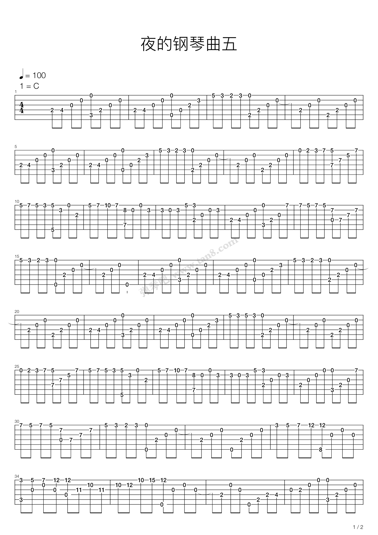 《夜的钢琴曲五》,石进(六线谱 吉他谱吉他谱 第1页