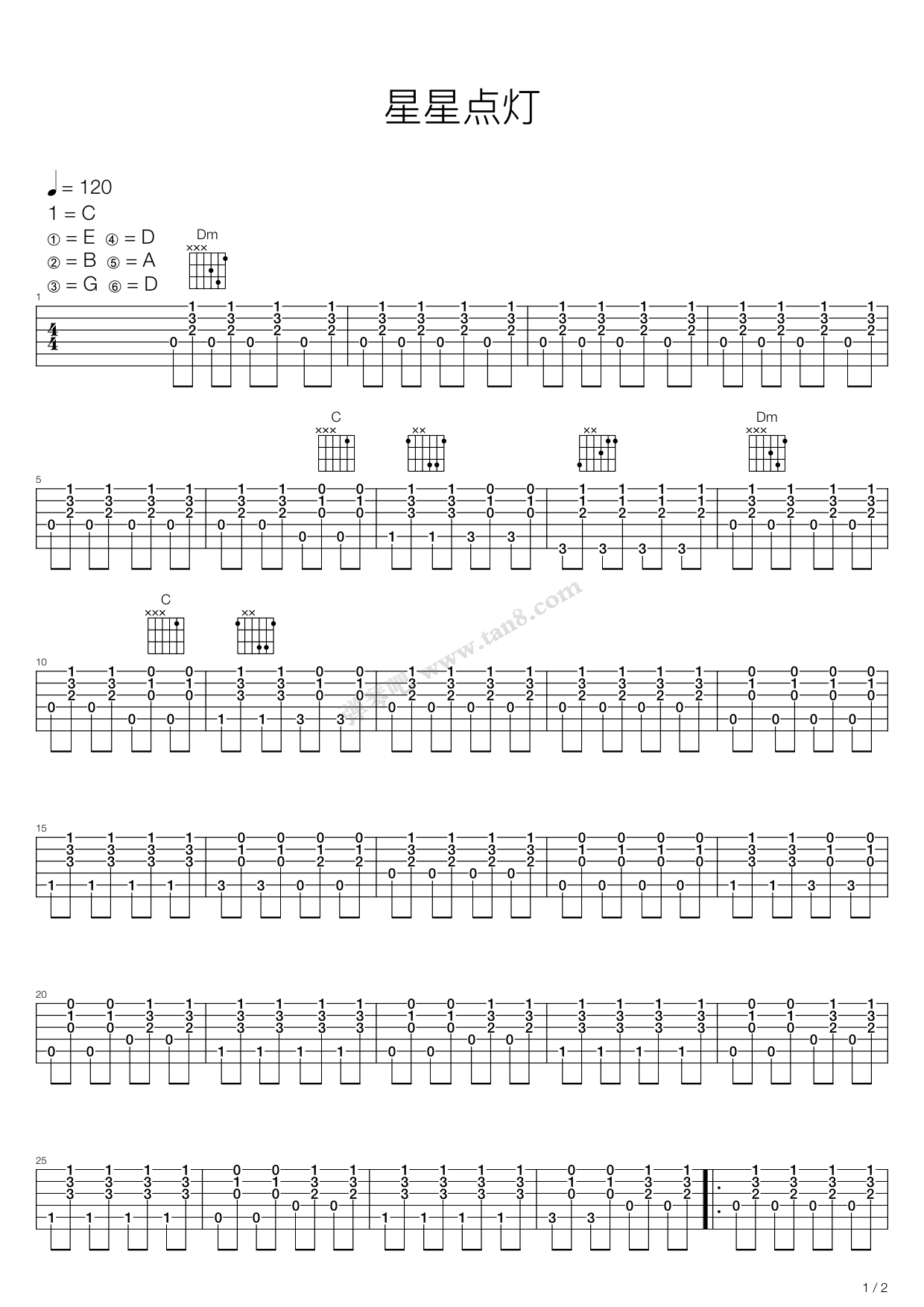 《星星点灯》,郑智化(六线谱 吉他谱吉他谱 第3页