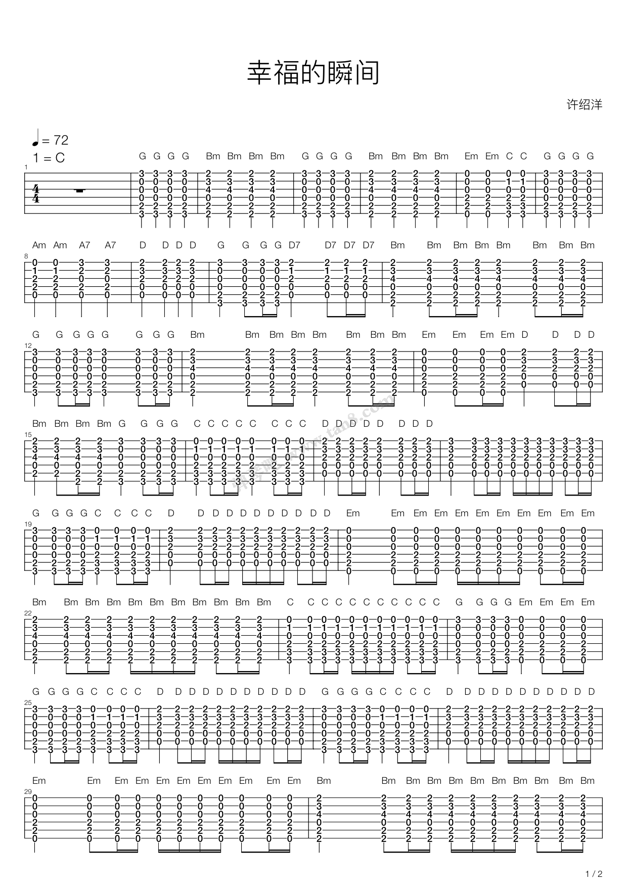 《幸福的瞬间》,许绍洋(六线谱 吉他谱吉他谱 第2页