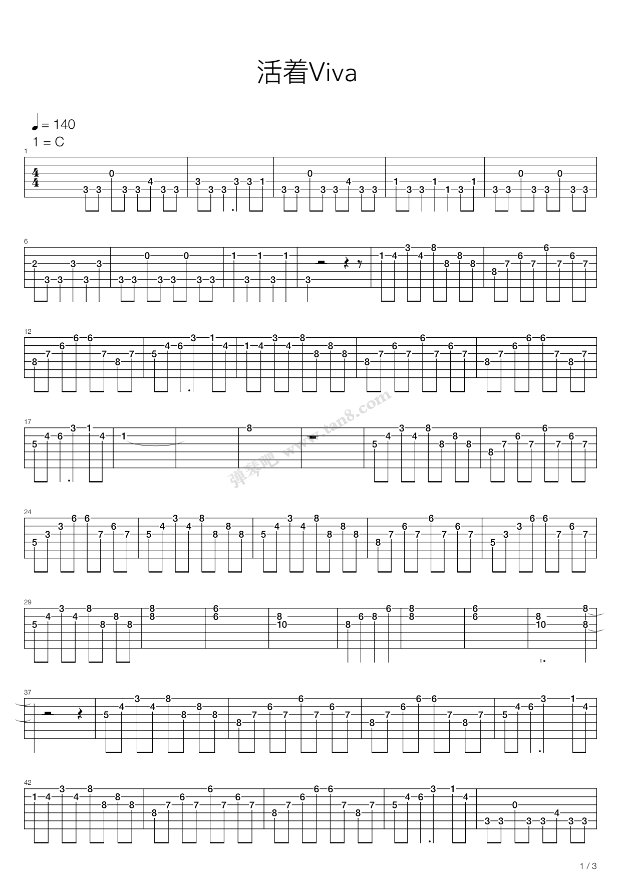 《活着viva》,谢霆锋(六线谱 吉他谱吉他谱 第4页
