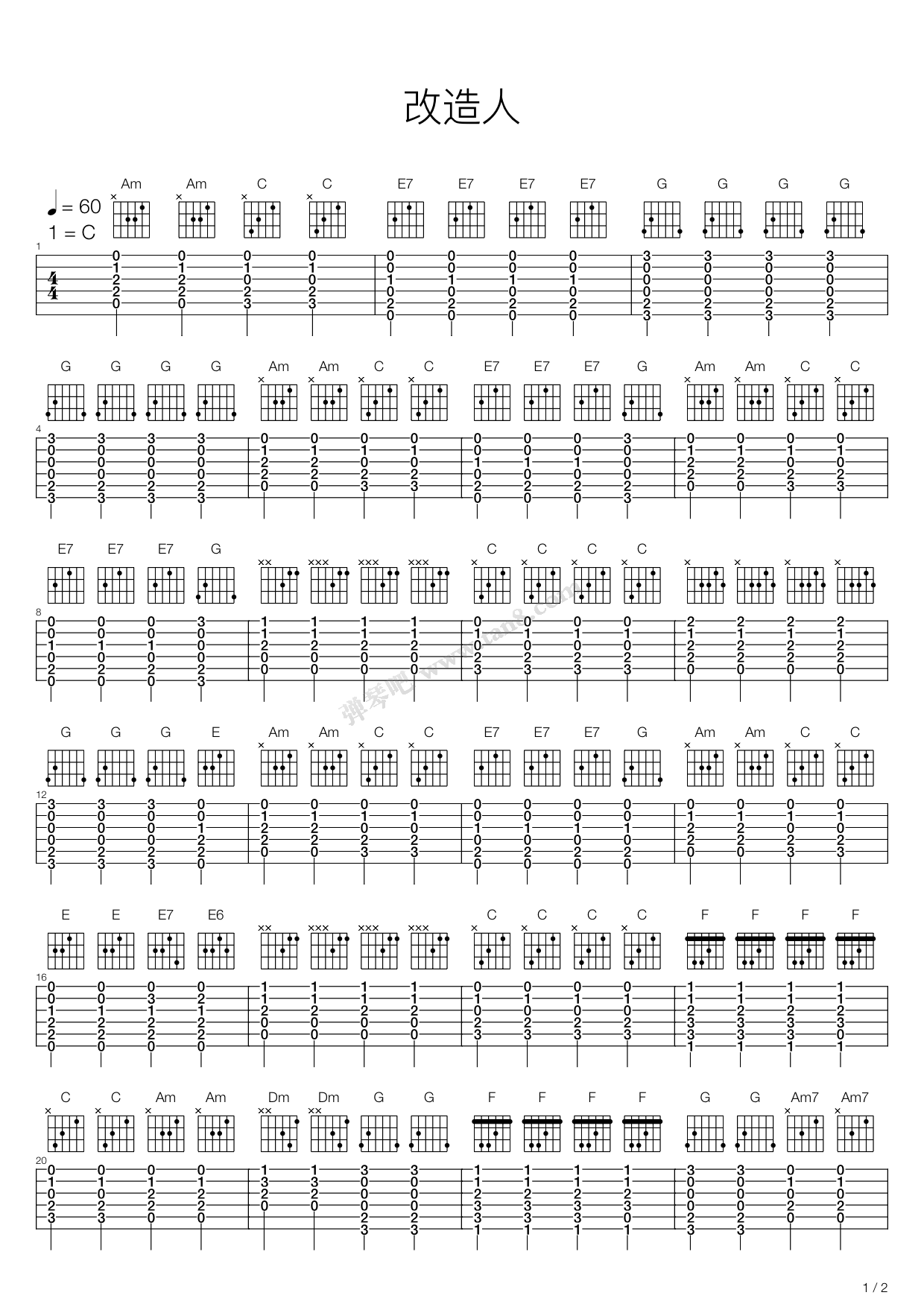 《改造人,谢霆锋(六线谱 吉他谱吉他谱 第1页