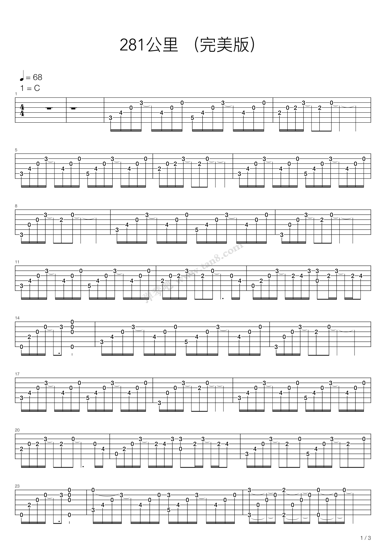 《281公里》,谢霆锋(六线谱 吉他谱吉他谱 第1页