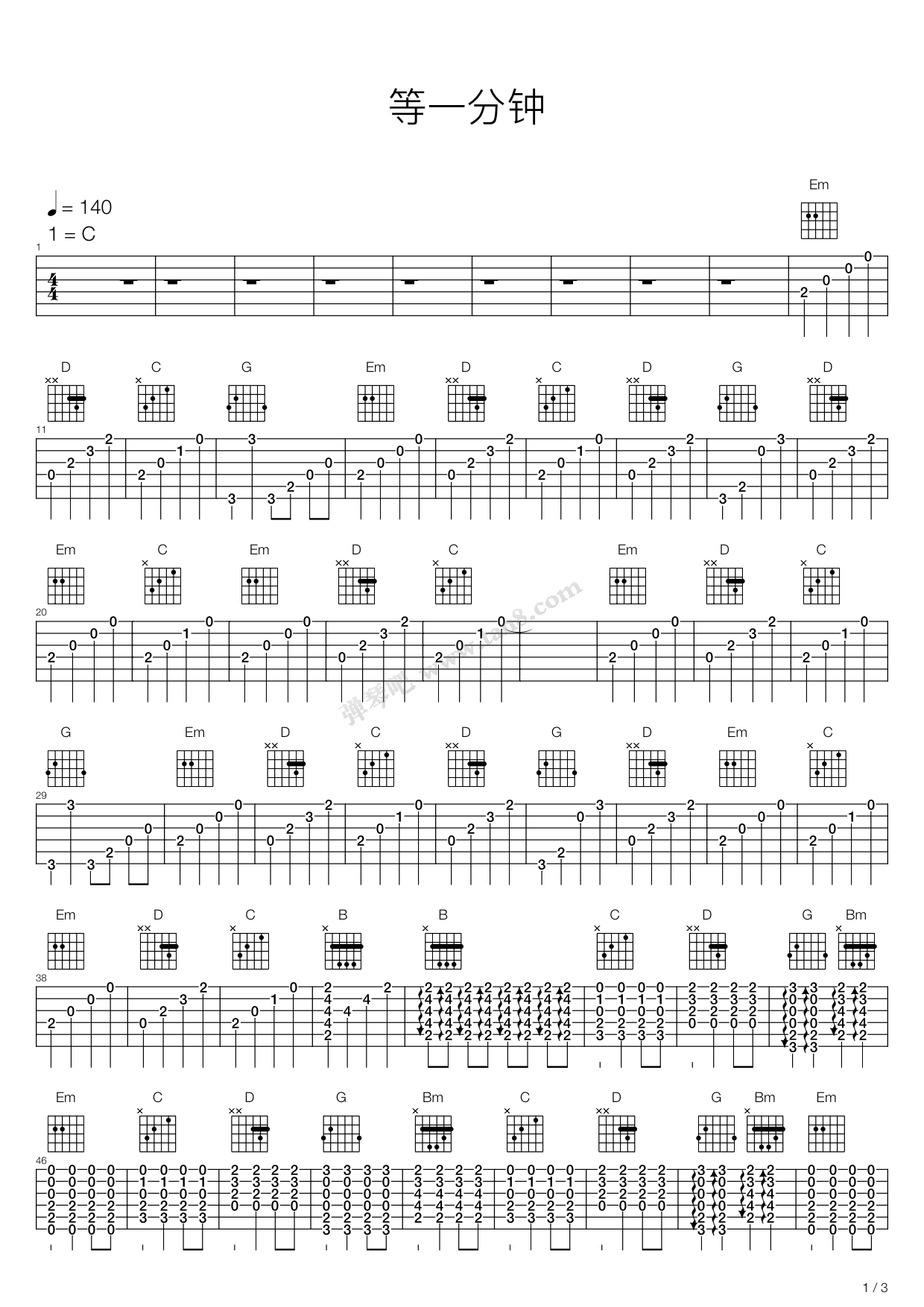 《等一分钟》,徐誉滕(六线谱 吉他谱吉他谱 第10页