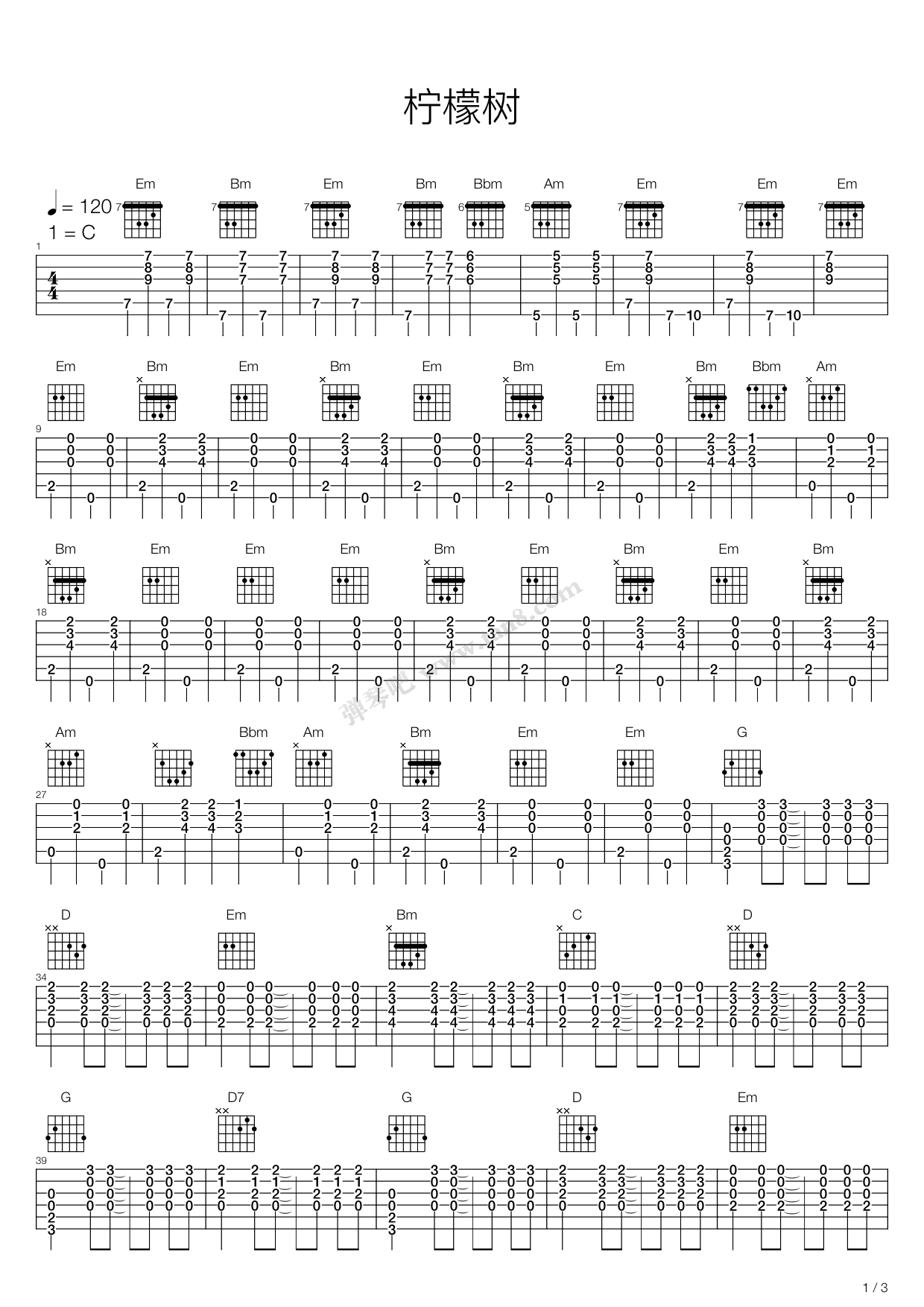 苏慧伦>柠檬树