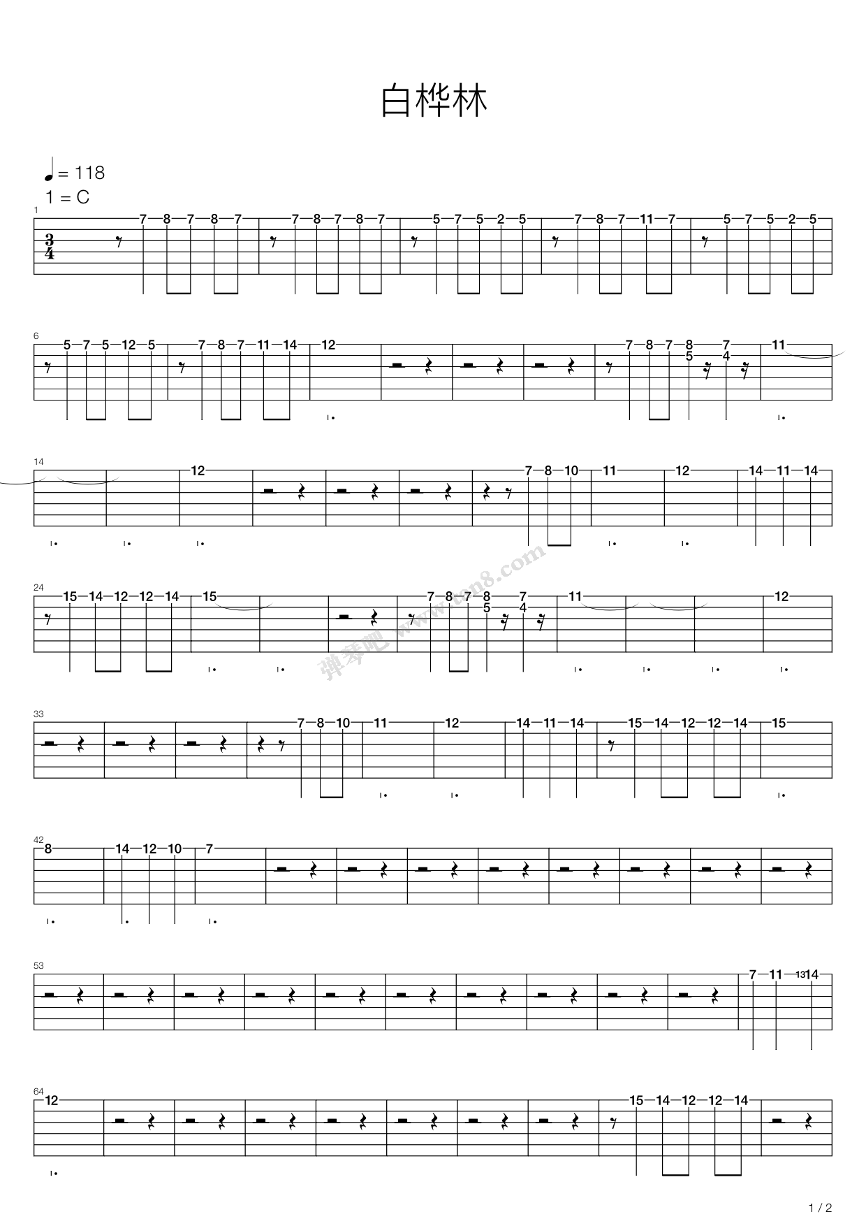 《白桦林》,朴树(六线谱 吉他谱吉他谱 第9页