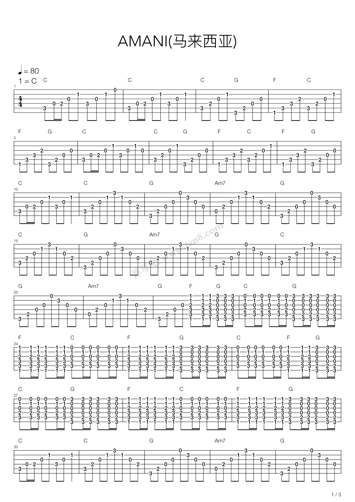《amani(马来西亚,beyond(六线谱 吉他谱吉他谱 第1页