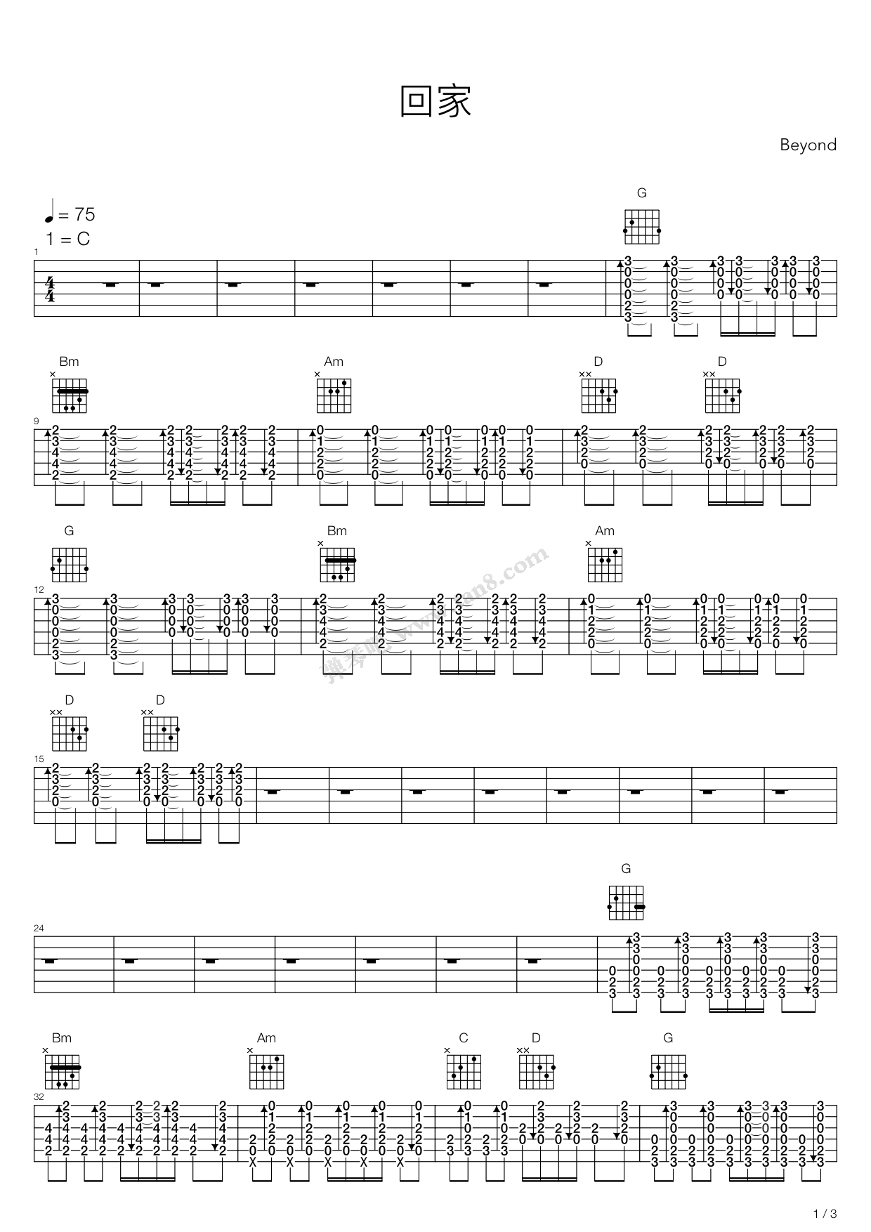 《回家,beyond(六线谱 吉他谱吉他谱 第7页