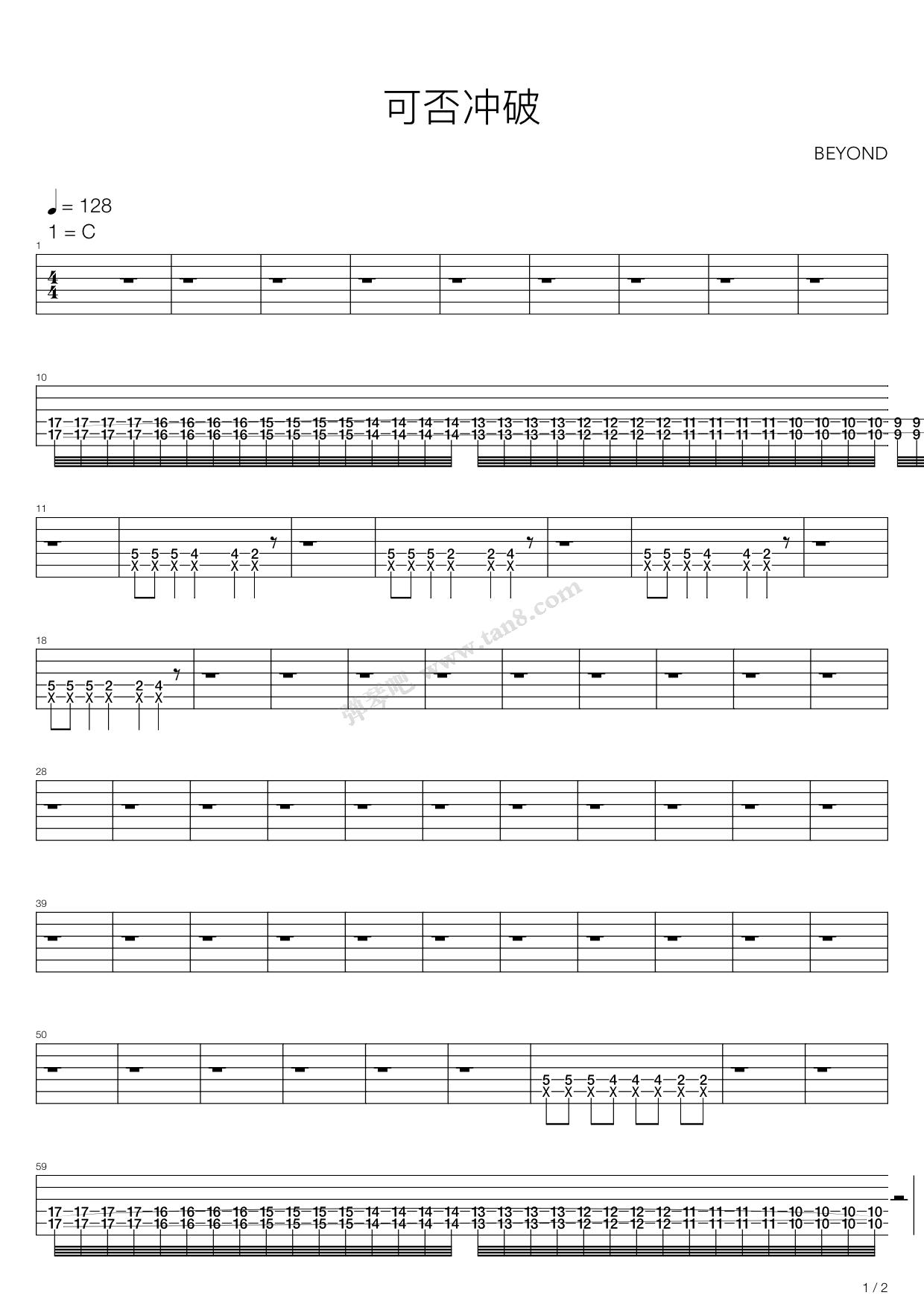 《可否冲破》,beyond(六线谱 吉他谱吉他谱 第11页