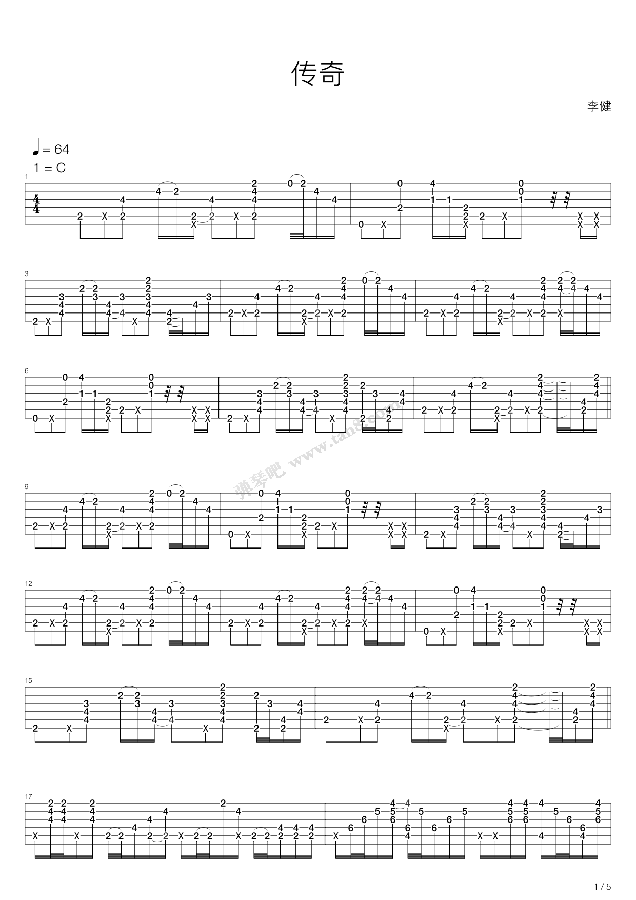 《传奇(佛拉门戈风格)》,李健(六线谱 吉他谱吉他谱 第1页