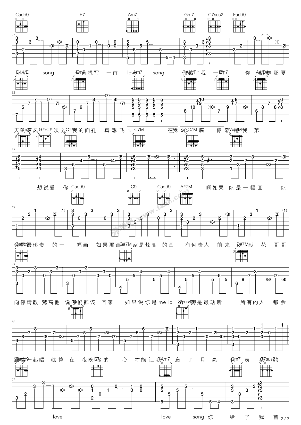 《love song》,方大同(六线谱 吉他谱吉他谱 第2页