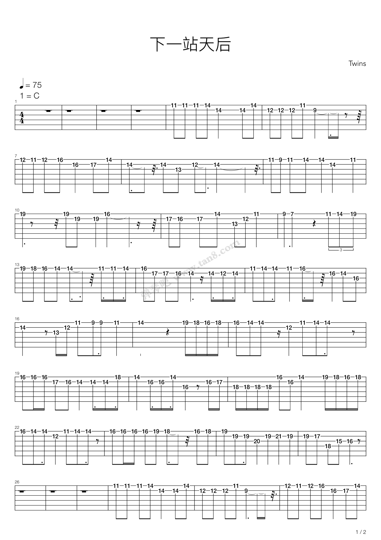 《下一站天后》,twins(六线谱 吉他谱吉他谱 第11页