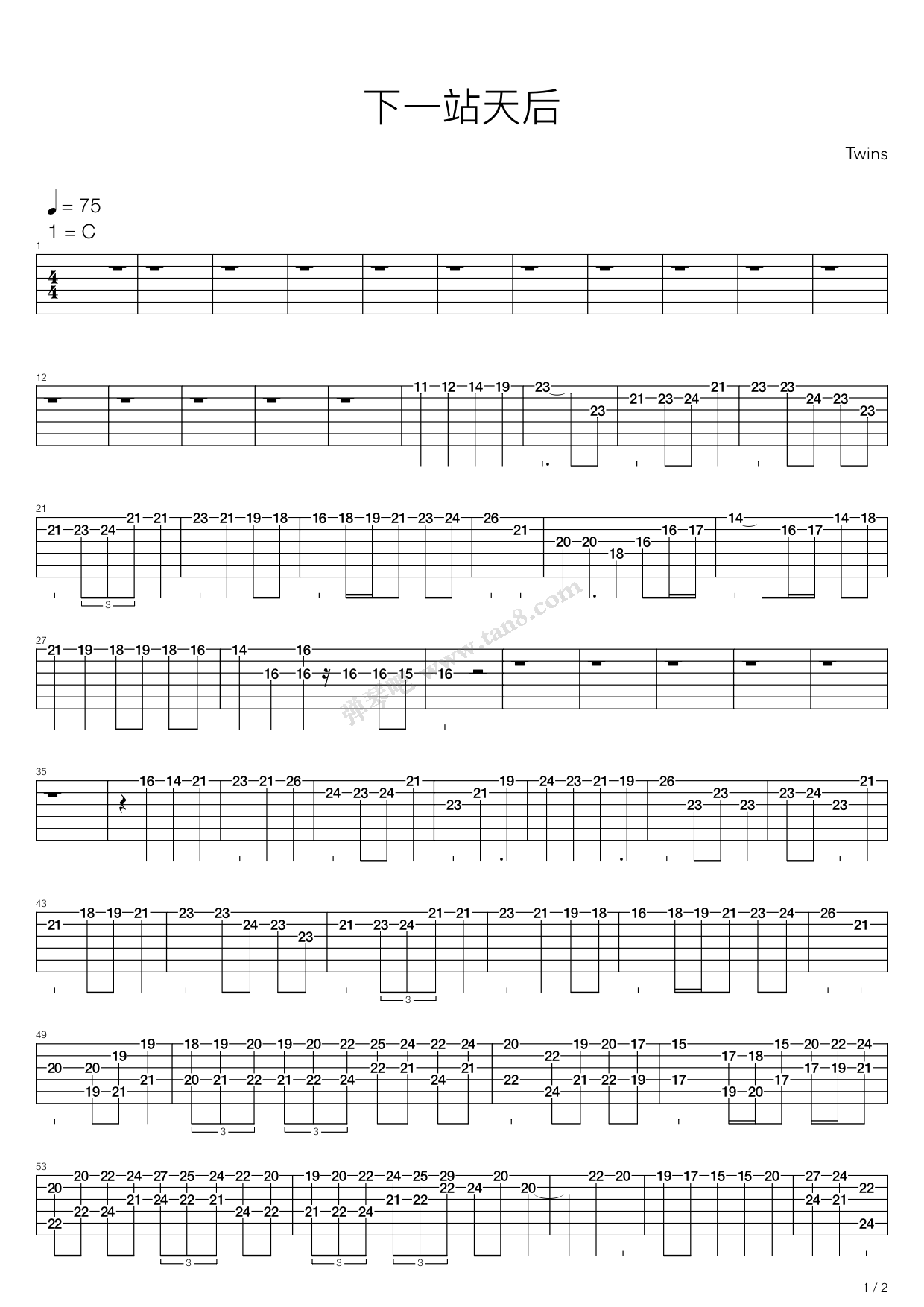 《下一站天后》,twins(六线谱 吉他谱吉他谱 第9页