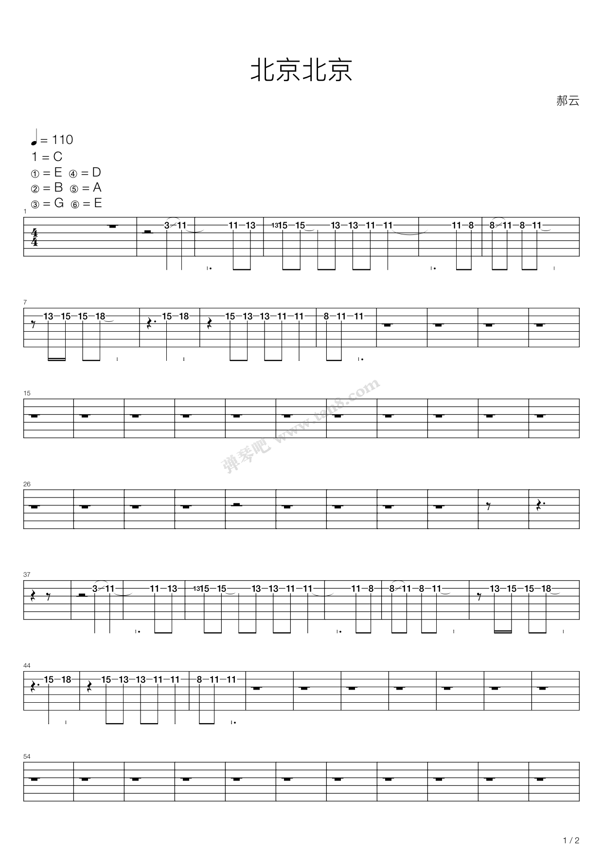 《北京北京》,郝云(六线谱 吉他谱吉他谱 第1页