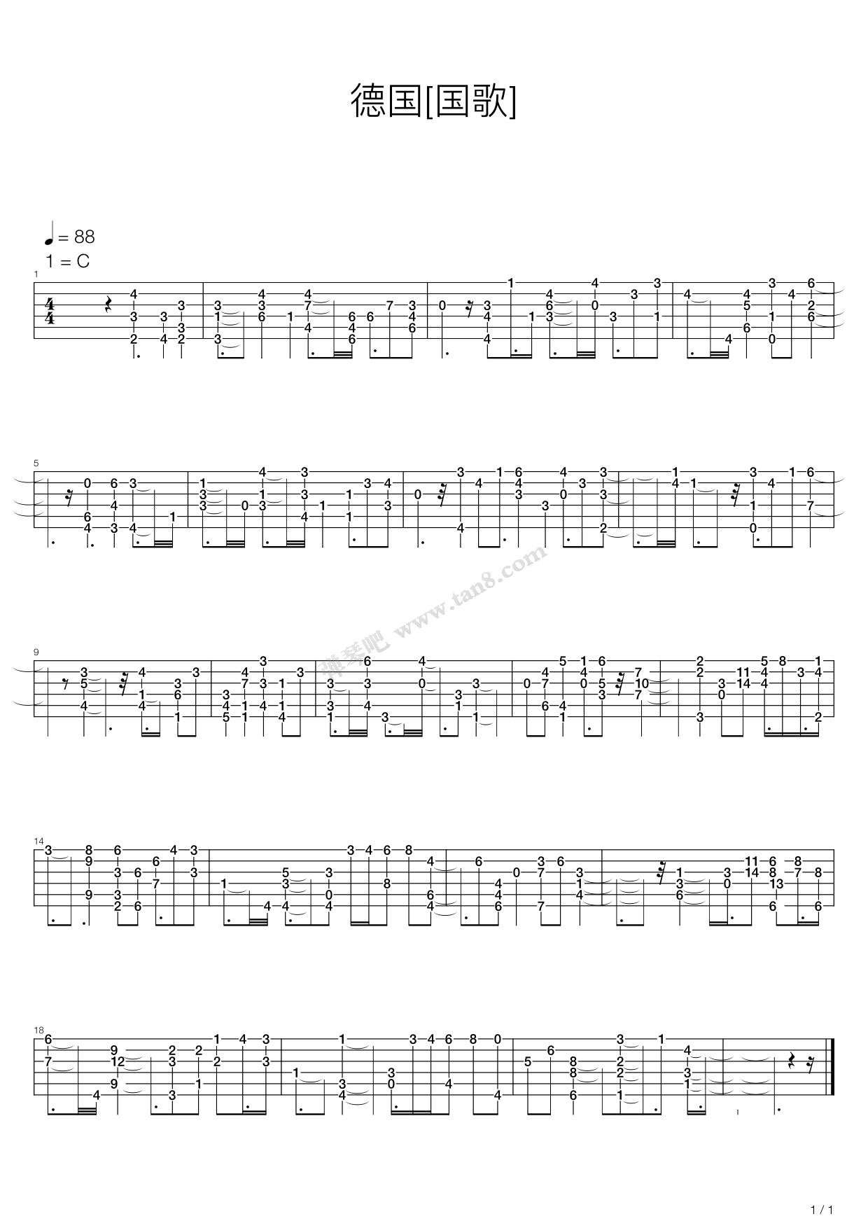 国歌系列 - 德国国歌吉他谱 第1页